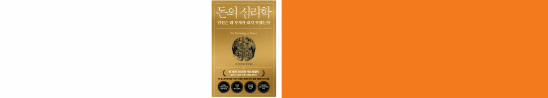 주식 관련 책 사진 보러 가기 링크