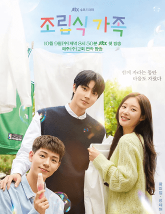 넷플릭스 드라마 추천 2024