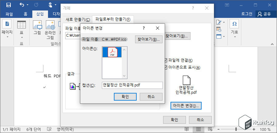 아이콘 찾아보기