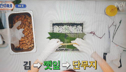 서진이네-김밥메뉴