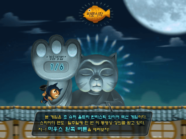 고군분투
