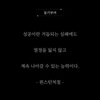 기분 좋게 활기차게 일하고 싶은 날 실천 팁과 동기부여_5