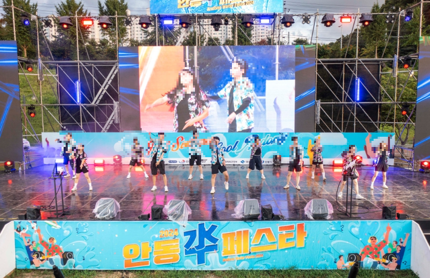 안동수페스타 여름 축제 일정&middot;가수 콘서트&middot;캠핑존 사이트 예약