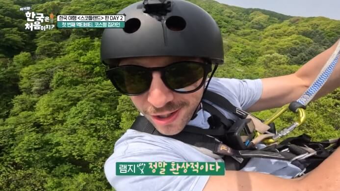 램지