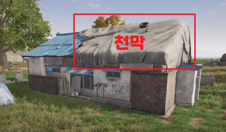 배틀그라운드 태이고 비밀의 방 건물 생김새 사진