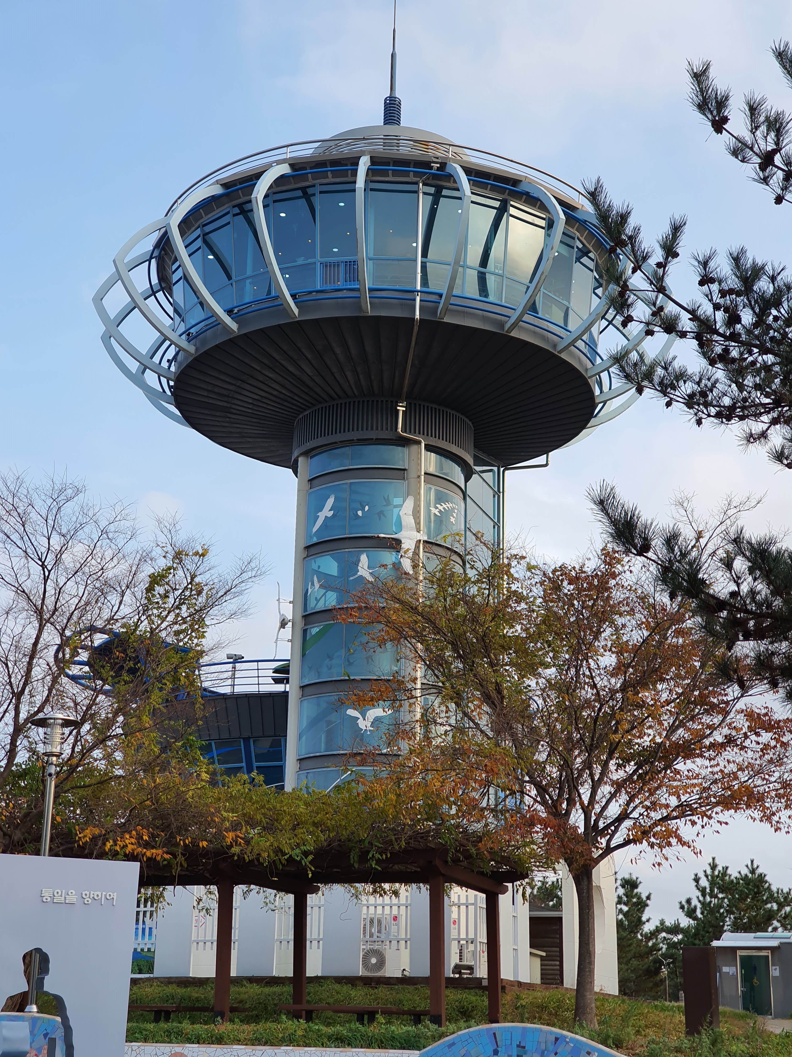 송지호관망타워 모습