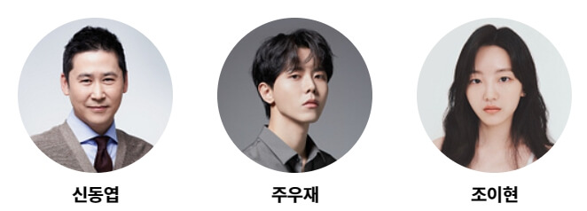 MBC 연예대상 MC