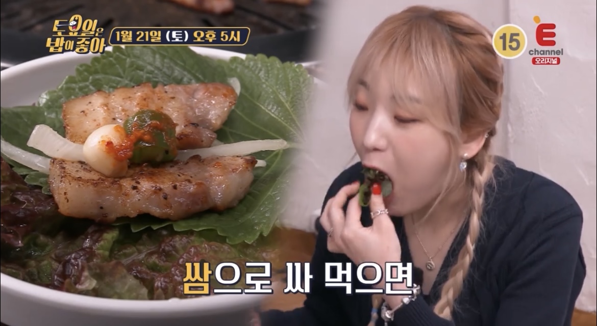 토밥좋아-군포-된장박이-삼겹살-히밥-먹는-사진