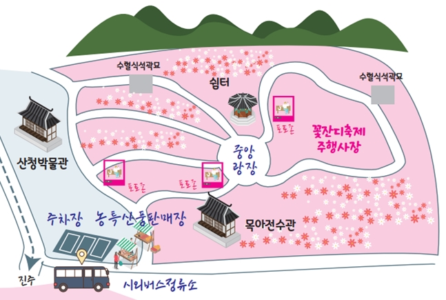 [4월~ 5월 축제]산청 꽃잔디 축제 &amp; 철쭉❘꽃잔디, 철쭉 개화 상황, 생초국제조각공원의 모습