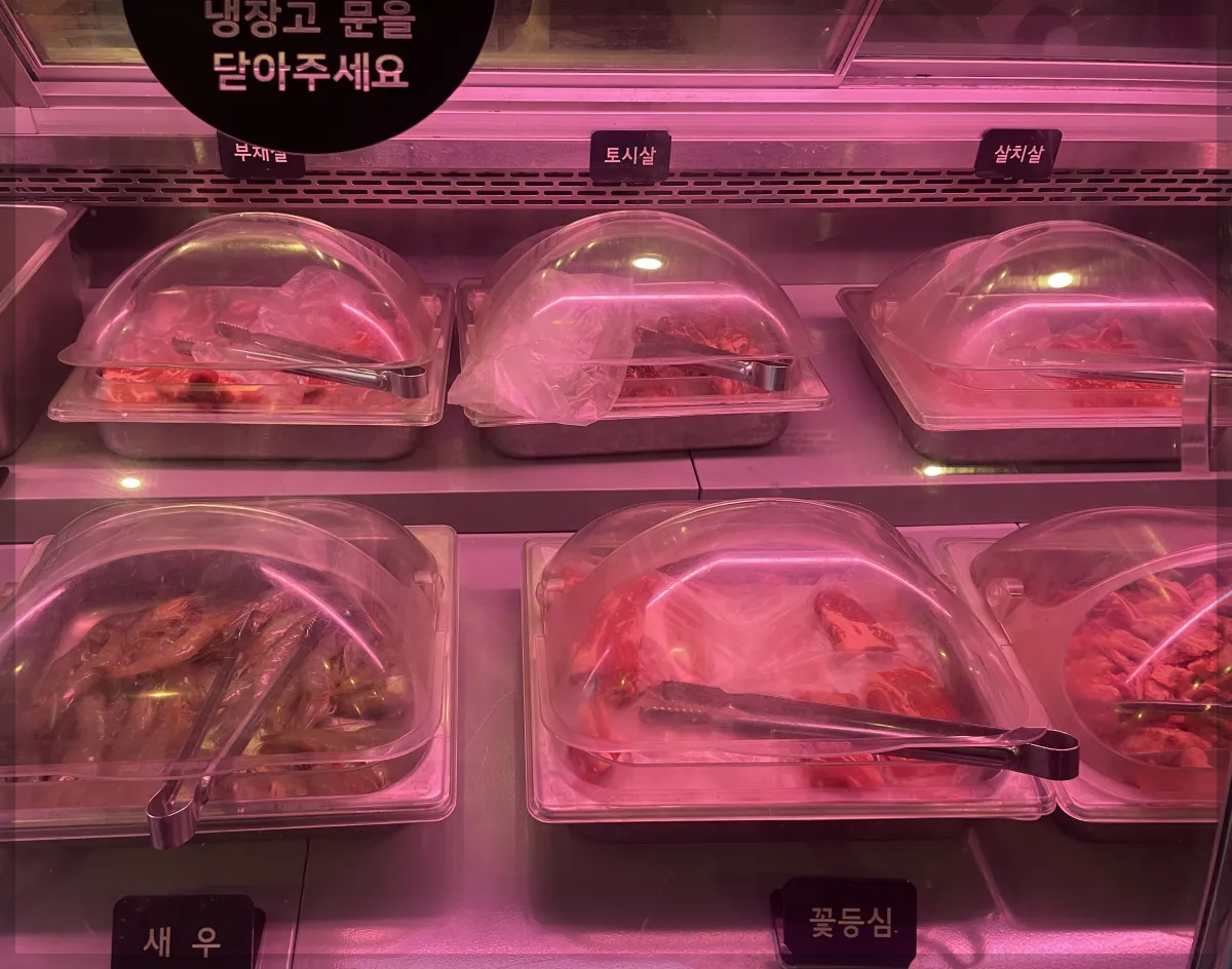 회식의달인-음식-냉장고안-소고기종류