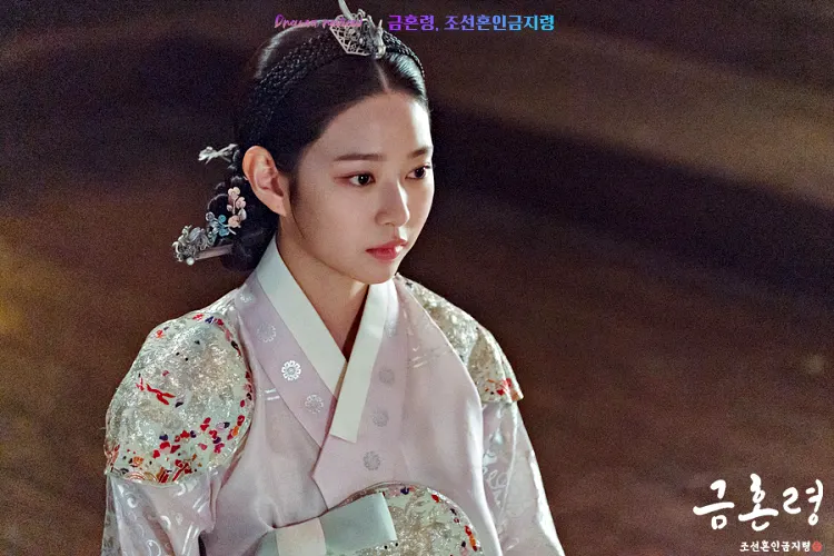 금혼령-김민주