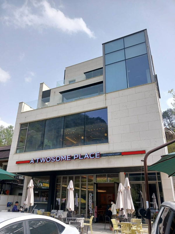 투썸 소금산밸리점