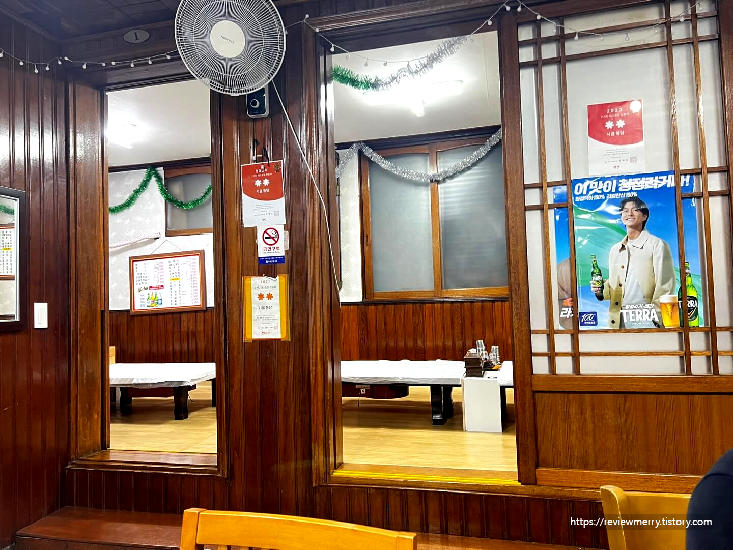 가게 내부 룸 사진