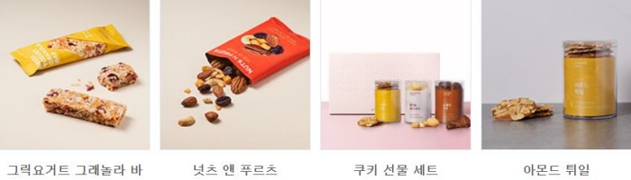 투썸플레이스 베이커리 메뉴 가격 및 칼로리