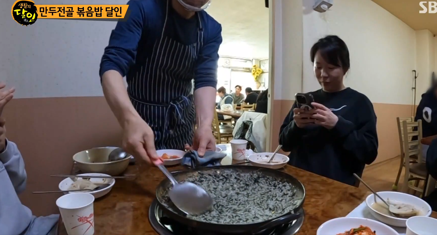강원도 만두전골 볶음밥