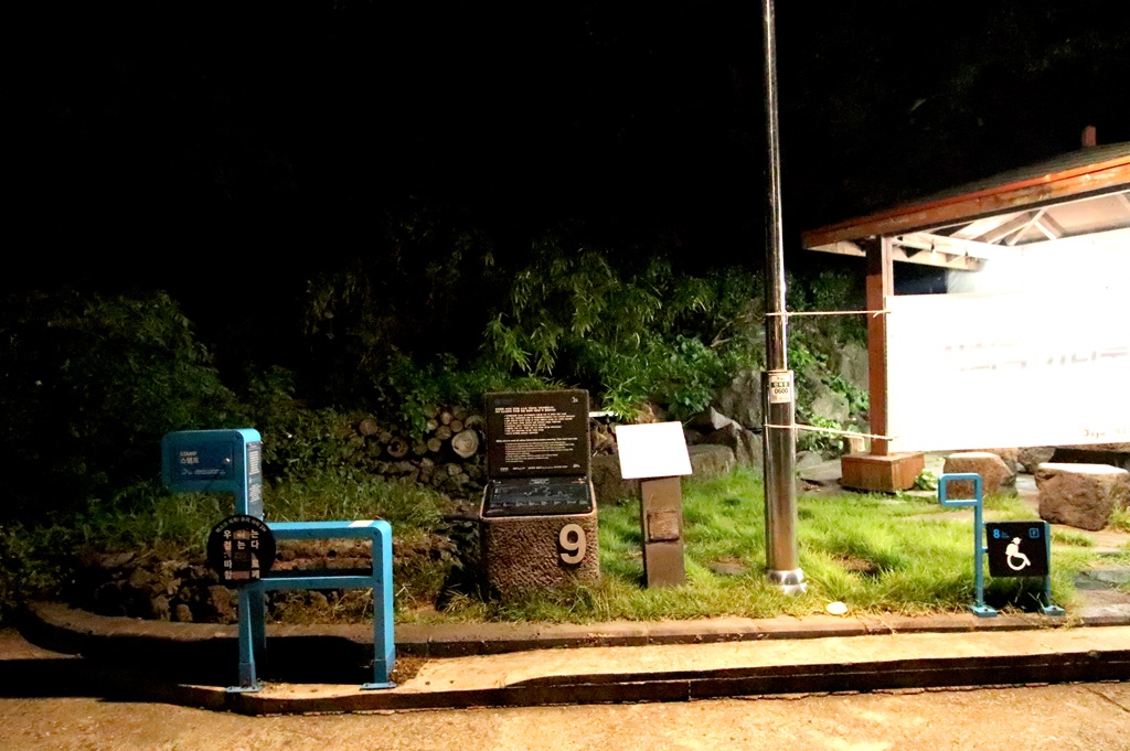 제주 올레길 8코스 종점 대평포구 사진.