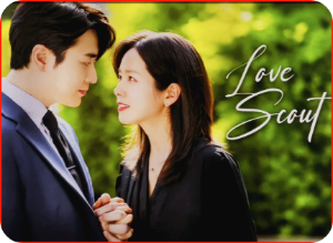 드라마 나의 완벽한 비서 주요 장면과 오피스룩 캐릭터 사진