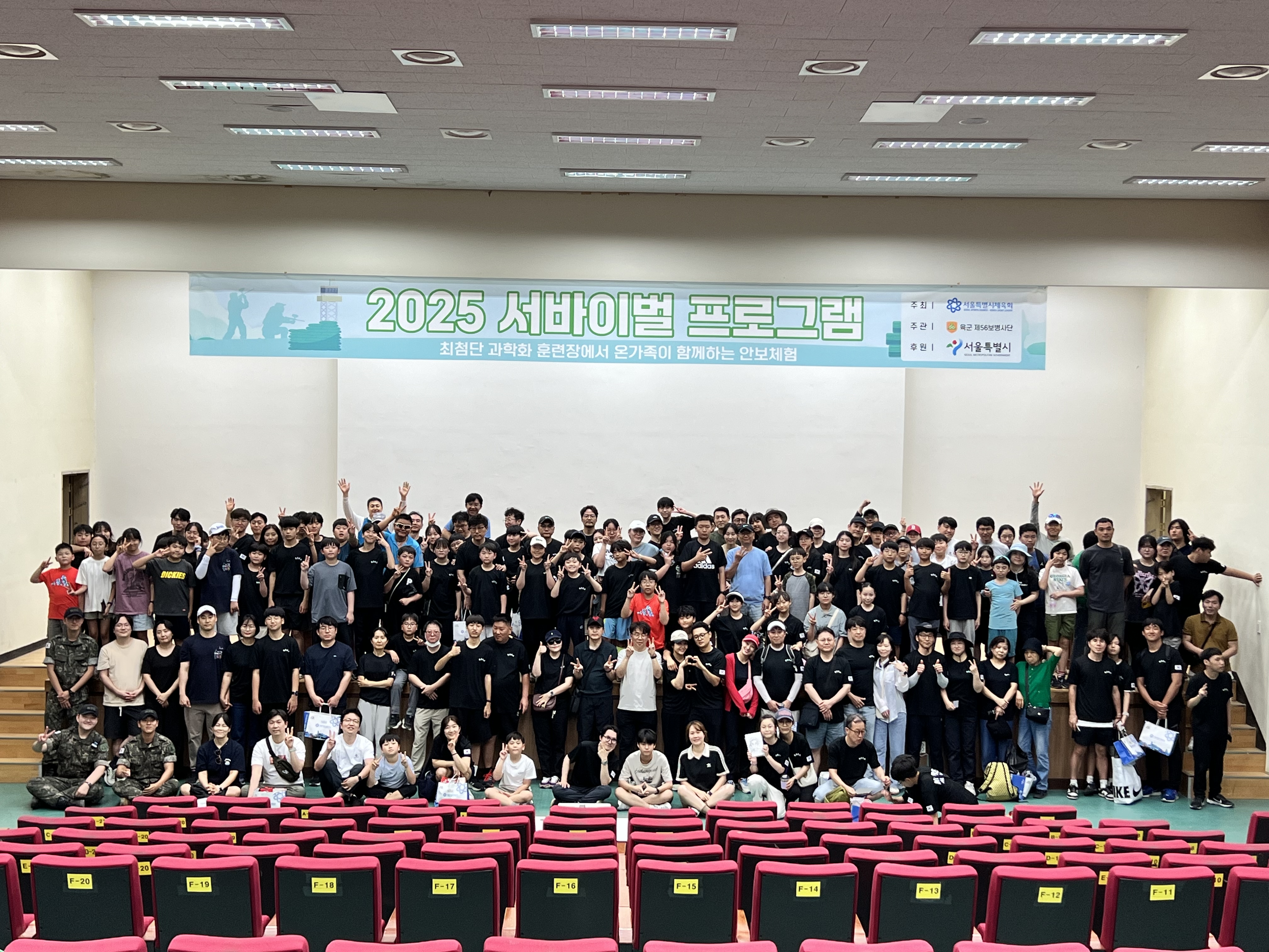 2025 한강명산 트레킹 완벽 가이드｜달빛한강 야간 걷기부터 가족&middot;연인 코스까지