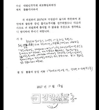 사유서란 사유서 쓰는 방법과 예시_19