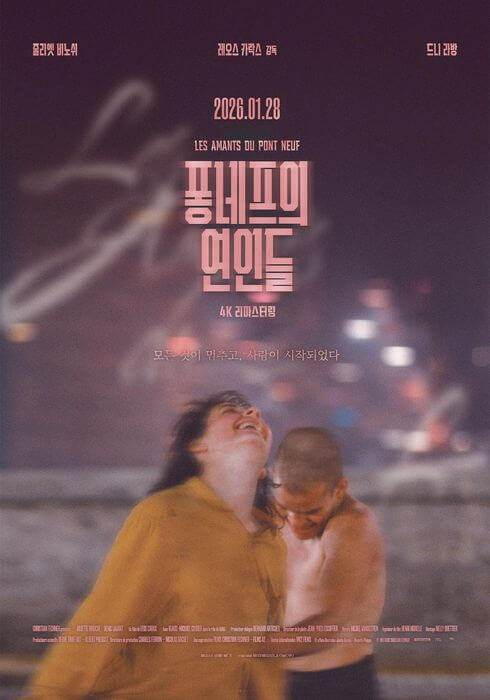 남자와 여자 주인공의 사진