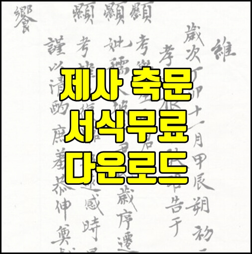 썸네일