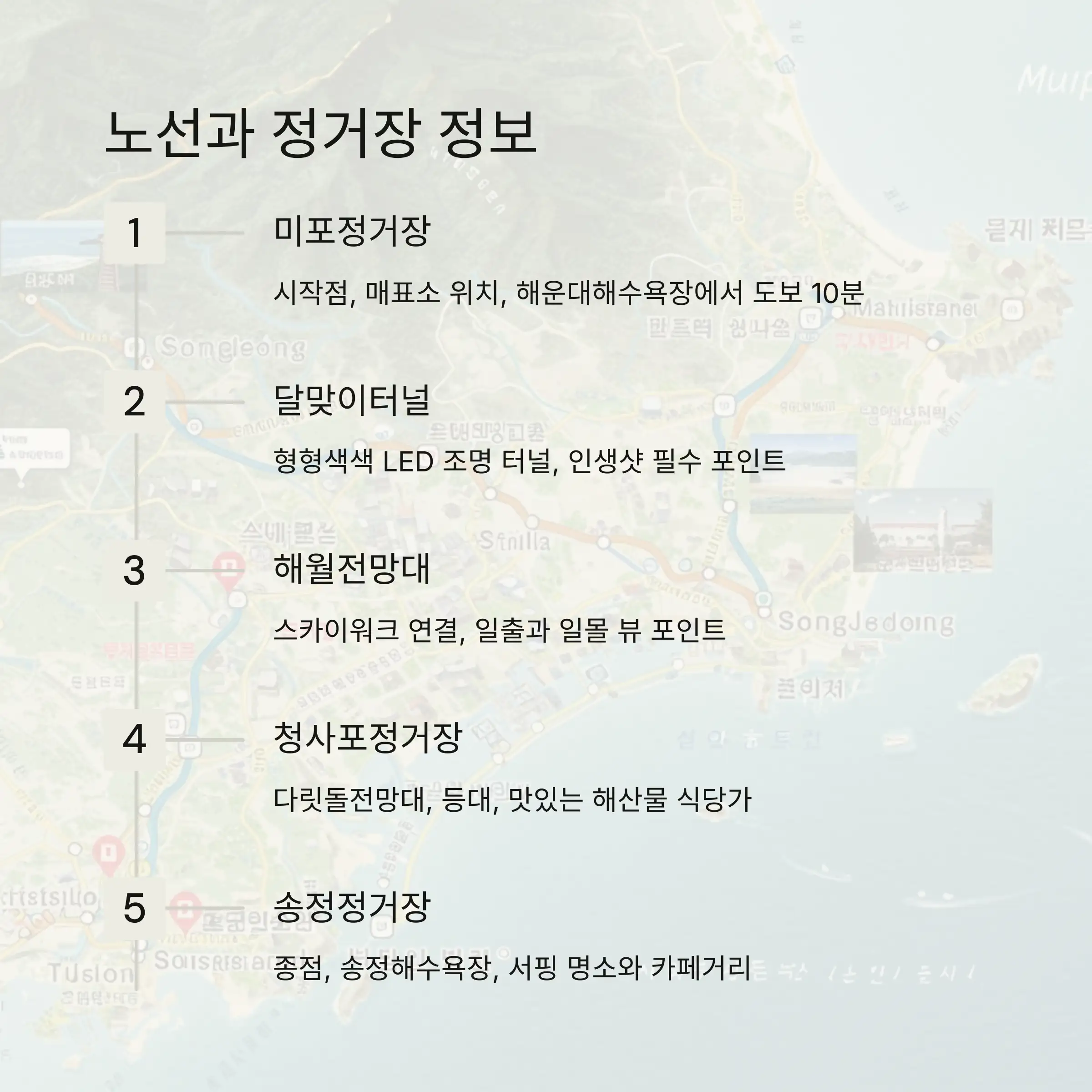 📋 목차