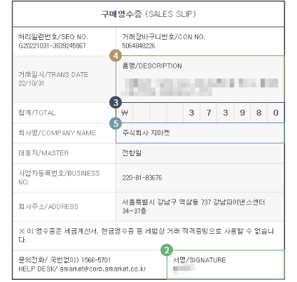 소상공인 냉난방기 신청서류