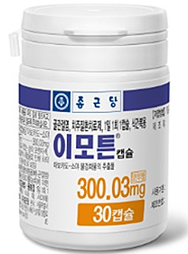 종근당 이모튼 캡슐 가격 부작용