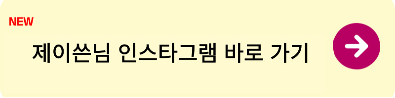 제이쓴사업3