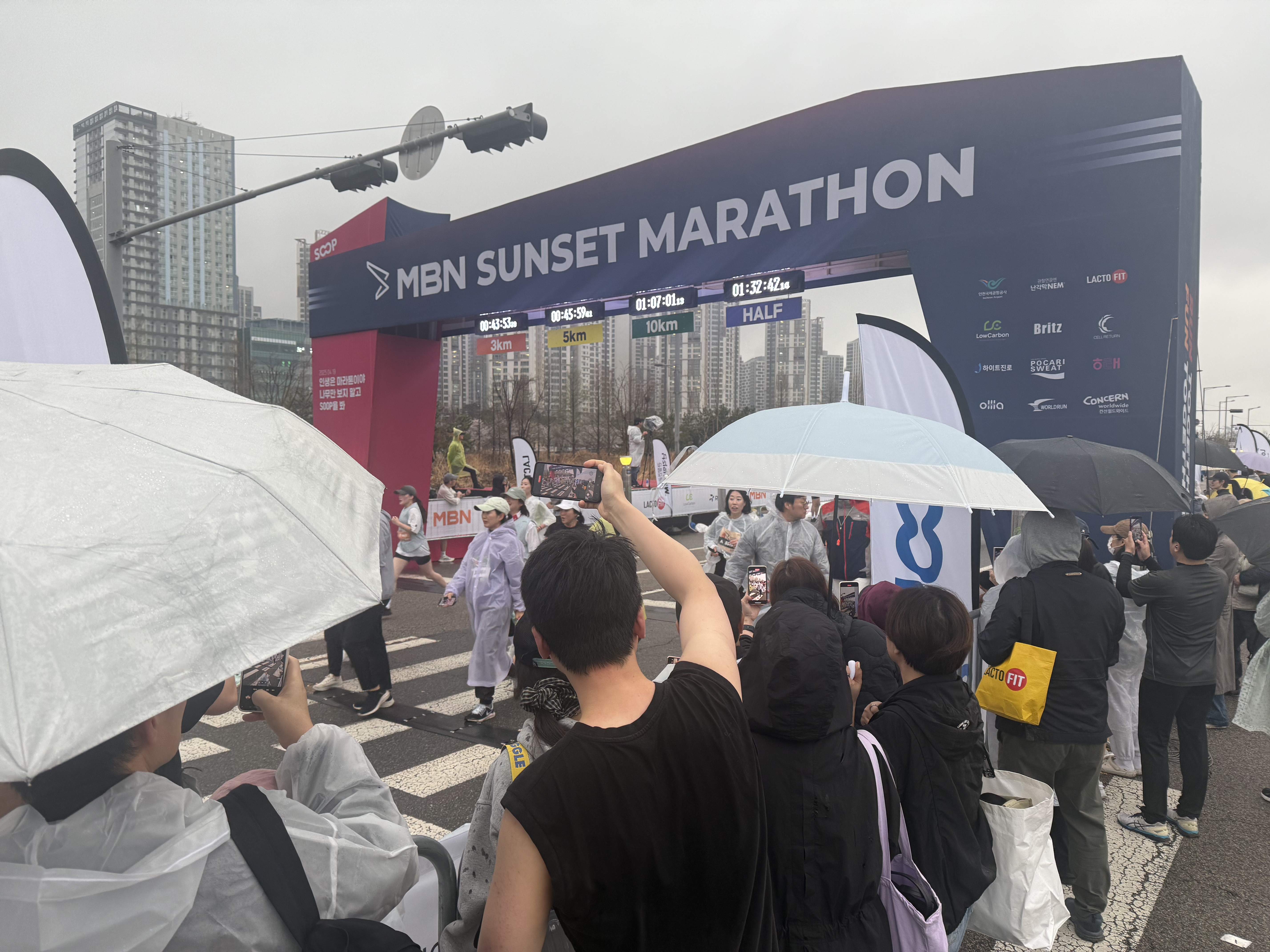 선셋마라톤