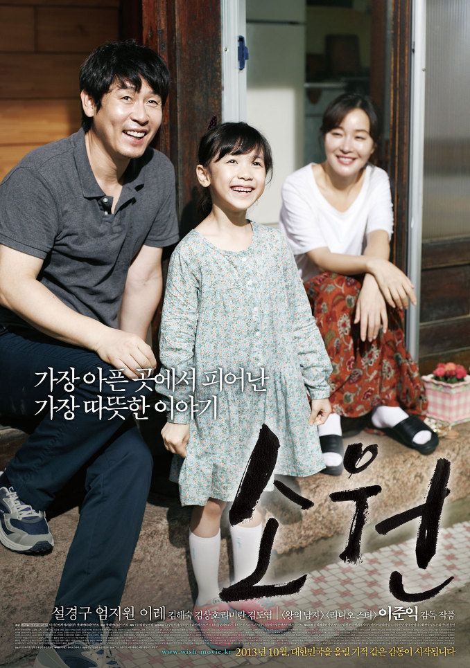 청룡영화상