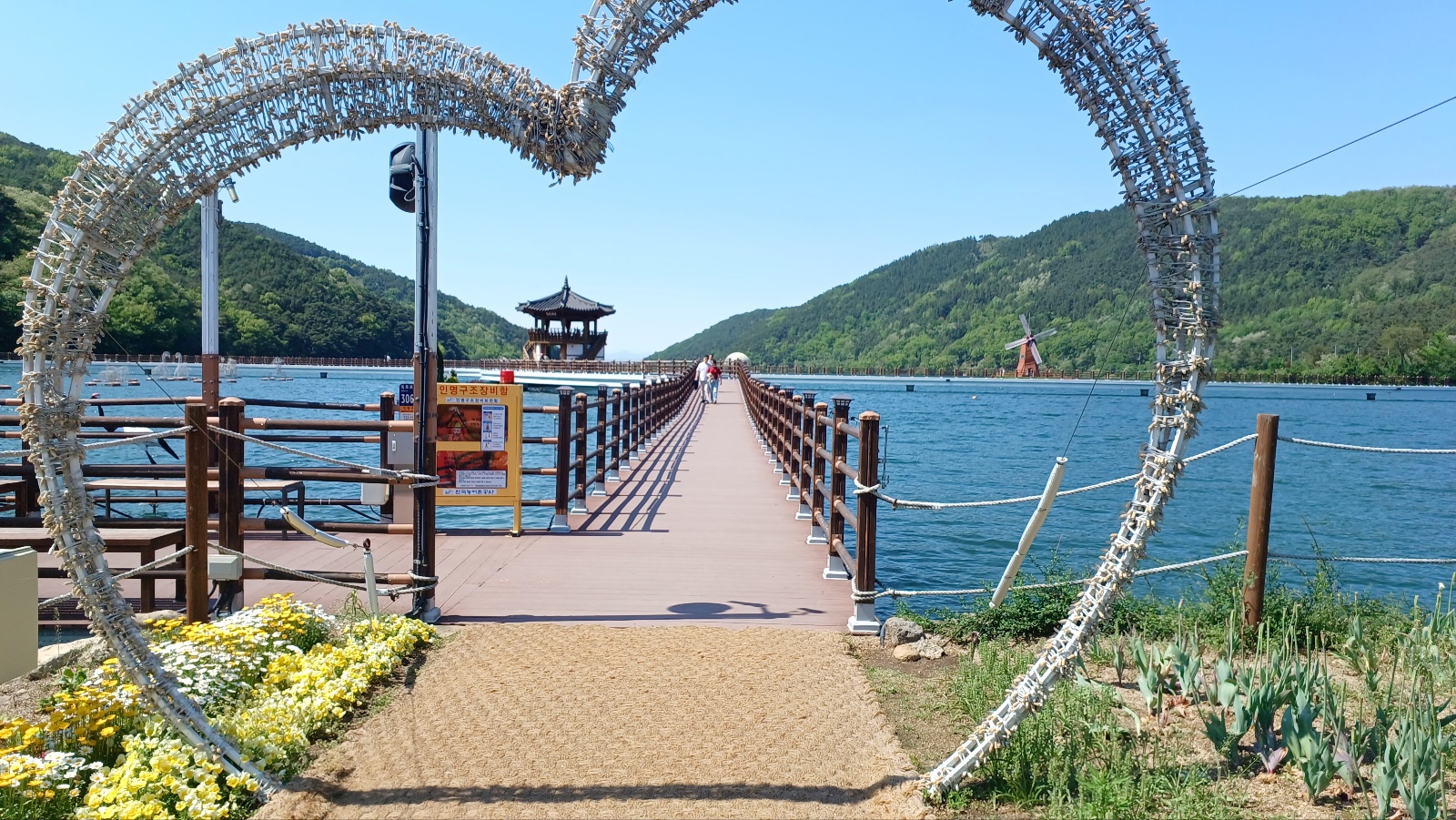  옥연지 송해공원1