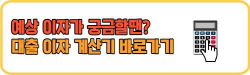 햇살론15 추가 대출