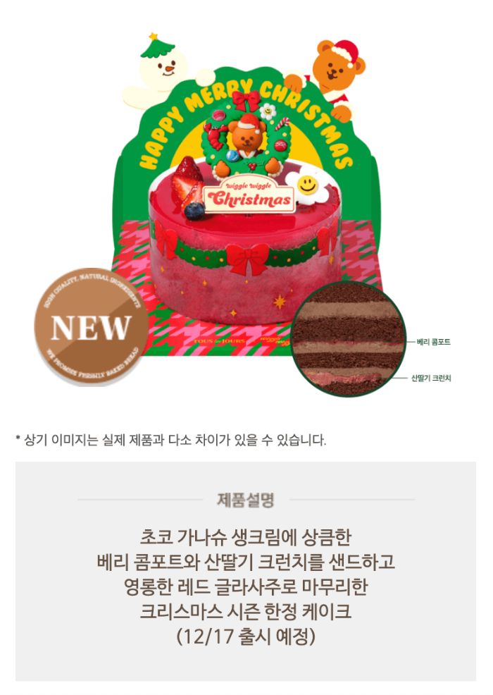 케이크 종류