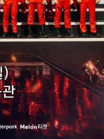 2025 현역가왕2 앵콜 콘서트 티켓팅9