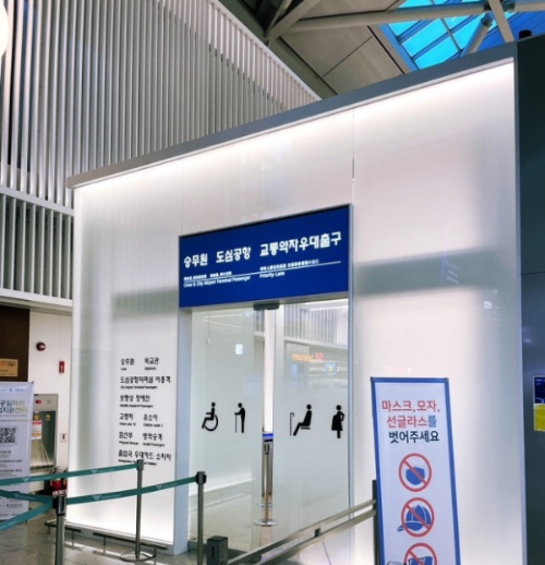 인천공항 승무원