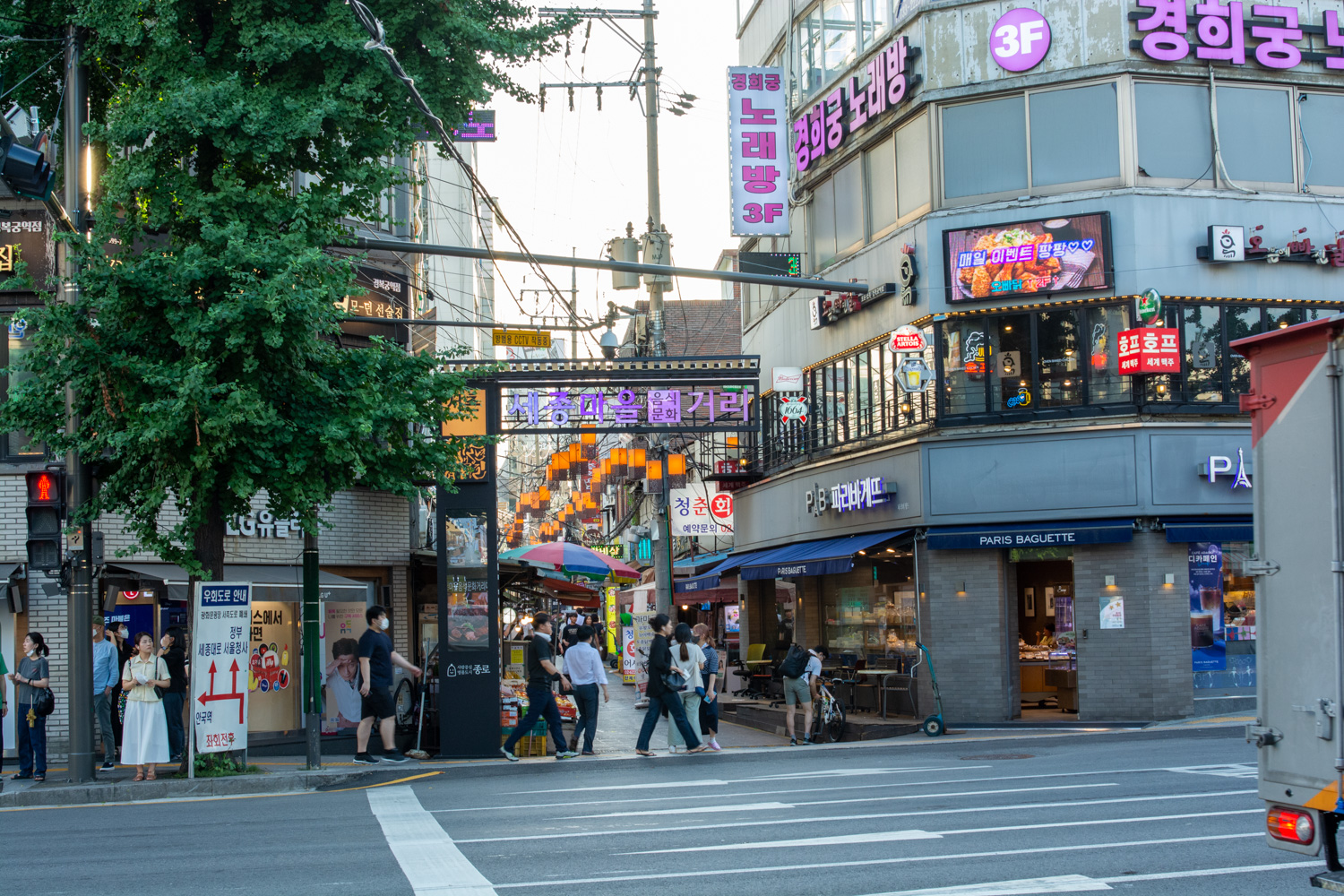 서촌 골목 맛집 여행