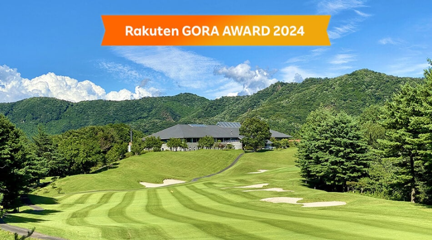 일본 골프장 예약의 새로운 길잡이 라쿠텐 고라(Rakuten GORA) 활용법