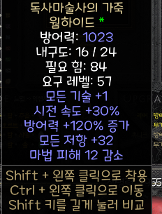 업그레이드 된 구교복