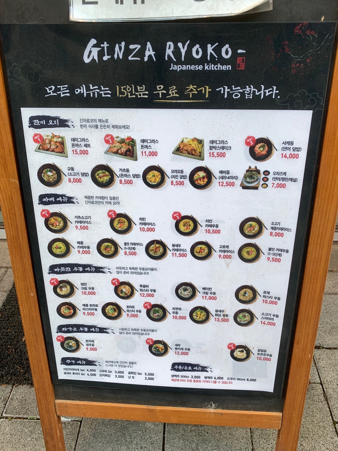 긴자료코