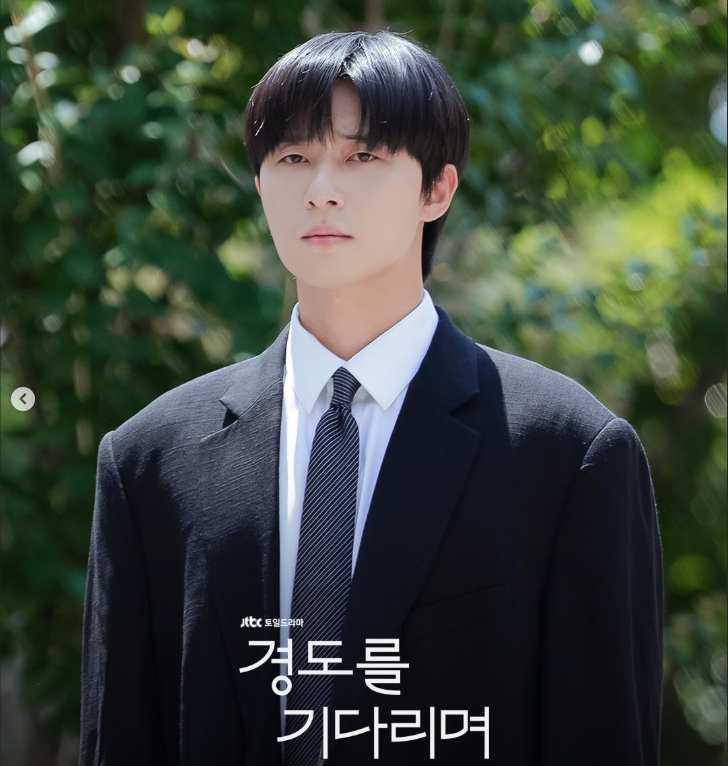 경도를 기다리며