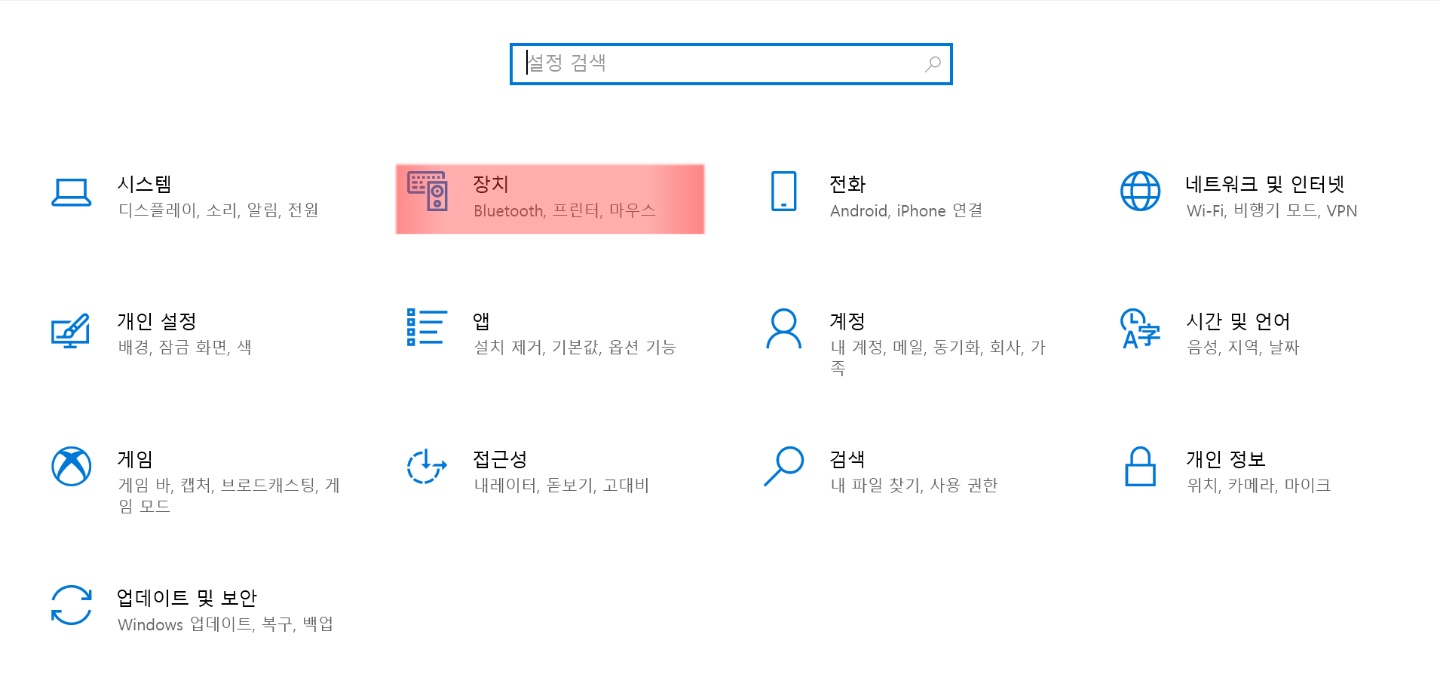 마우스 커서 바꾸기