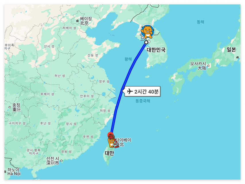 인천공항에서 대만까지 시간 거리