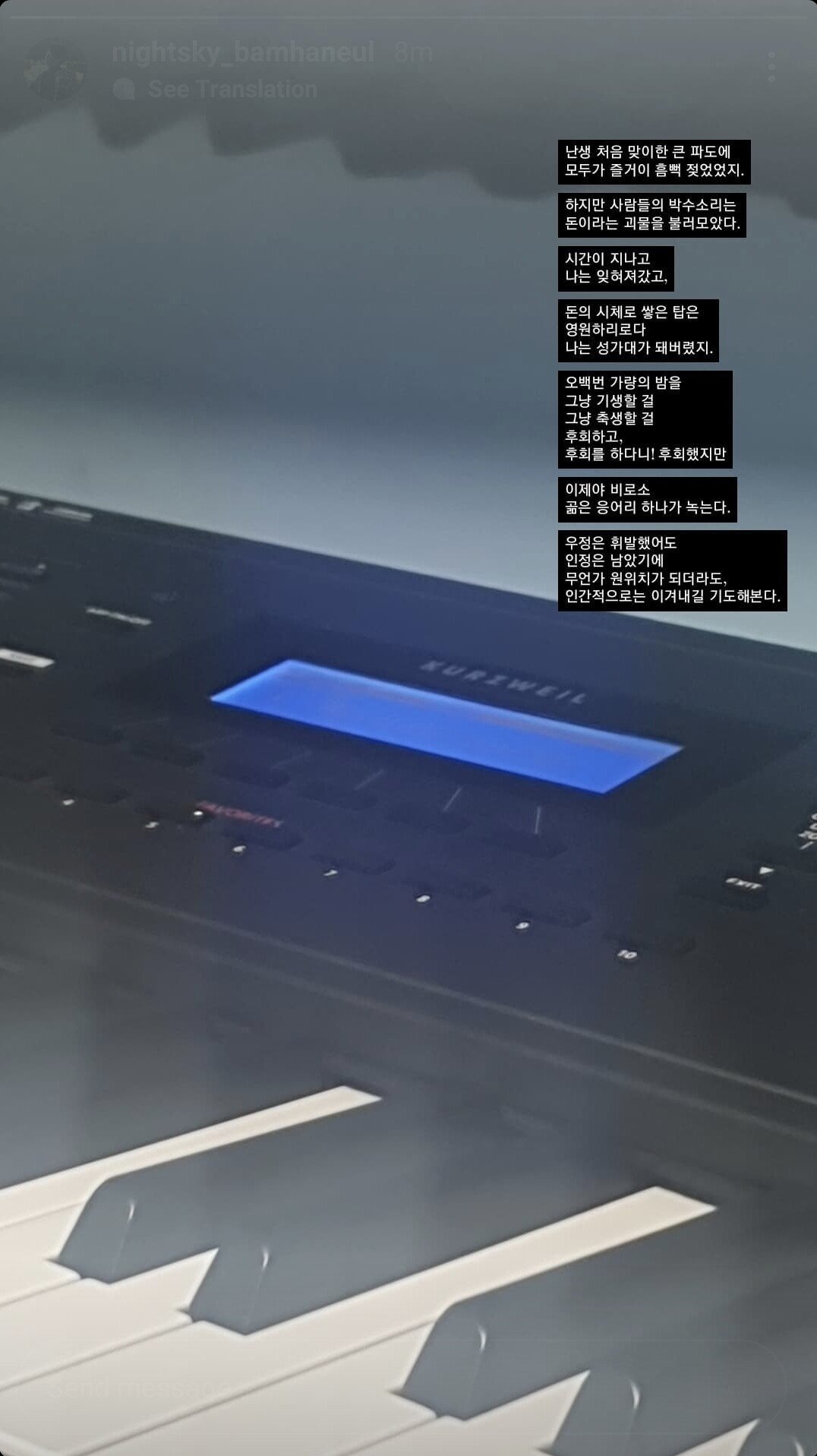 유튜브 또모8
