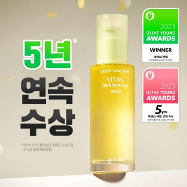 올리브영 추천 화이트닝 제품