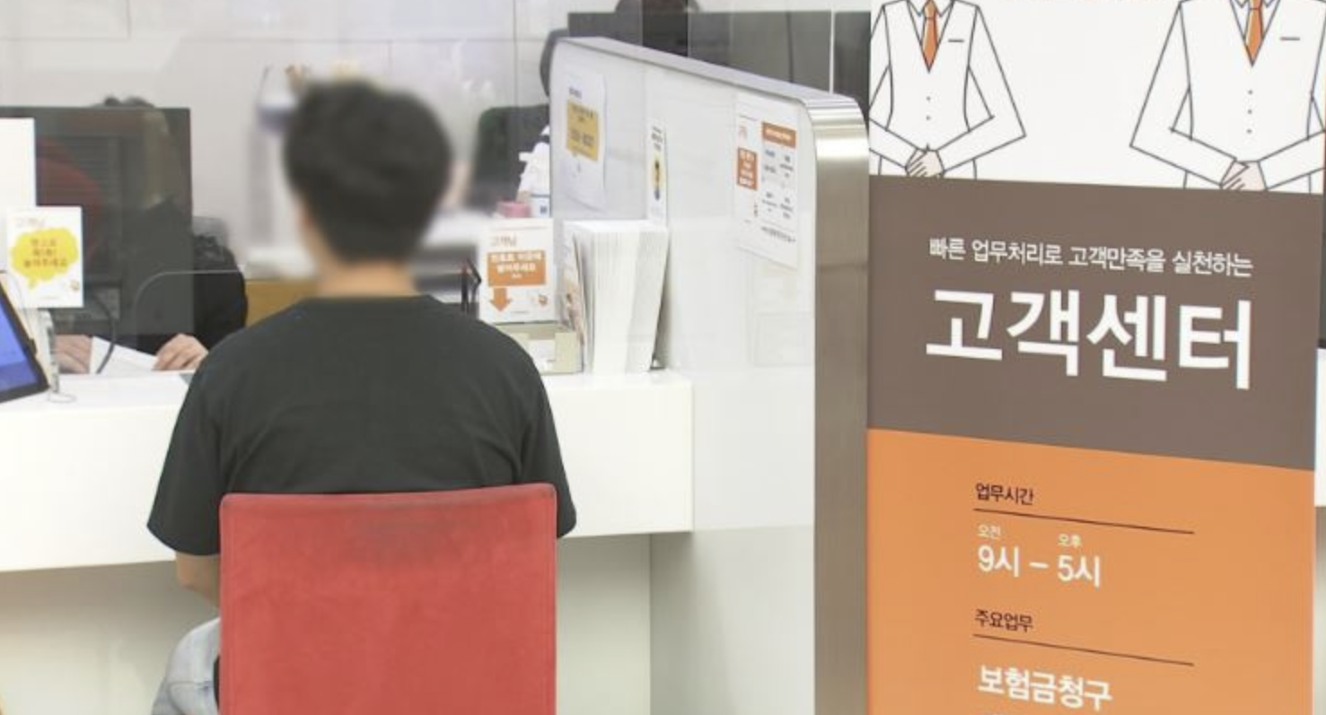 사망보험금, 연금으로 받는다! '사망보험금 선지급 제도'