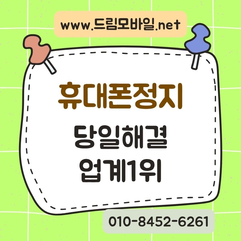 폰테크 진행방식, 대면과 비대면 어떤 차이가 있을까