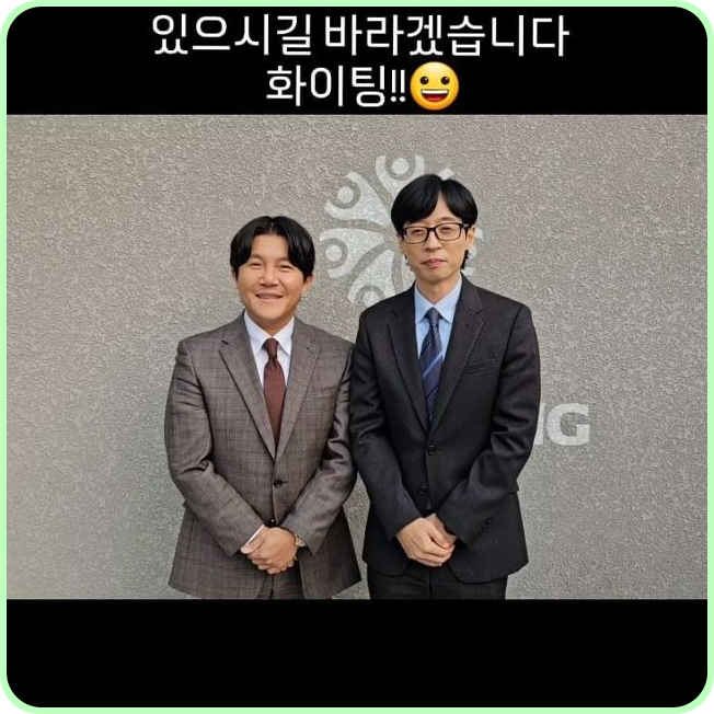 조세호 결혼, 여자친구, 1박2일, 키, 나이, 예비신부, 집, 아버지, 신혼집, 여친, 몸무게, 고향, 가족, 프로필