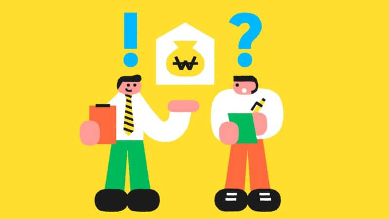 대출은 어떻게 받는걸까 일러스트 이미지< 출처-카카오뱅크>