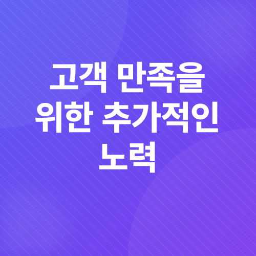 반려동물 동반 식당_3